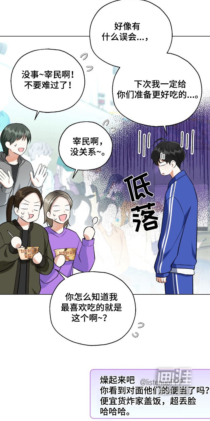 第70章：金牌