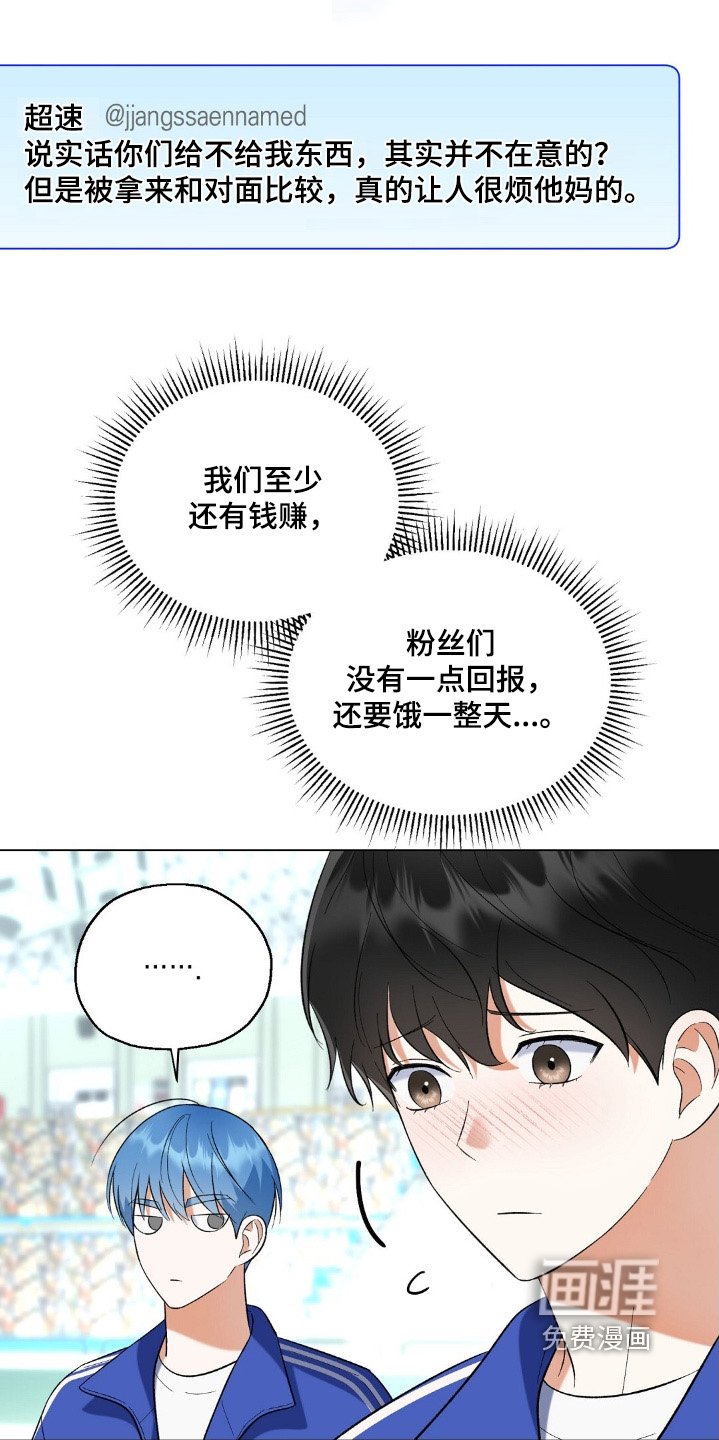 第70章：金牌