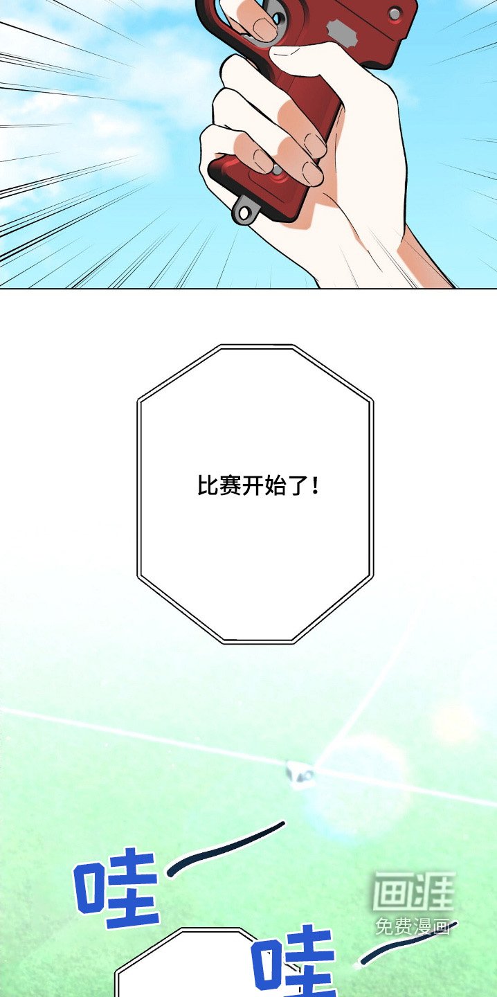 第71章：受伤