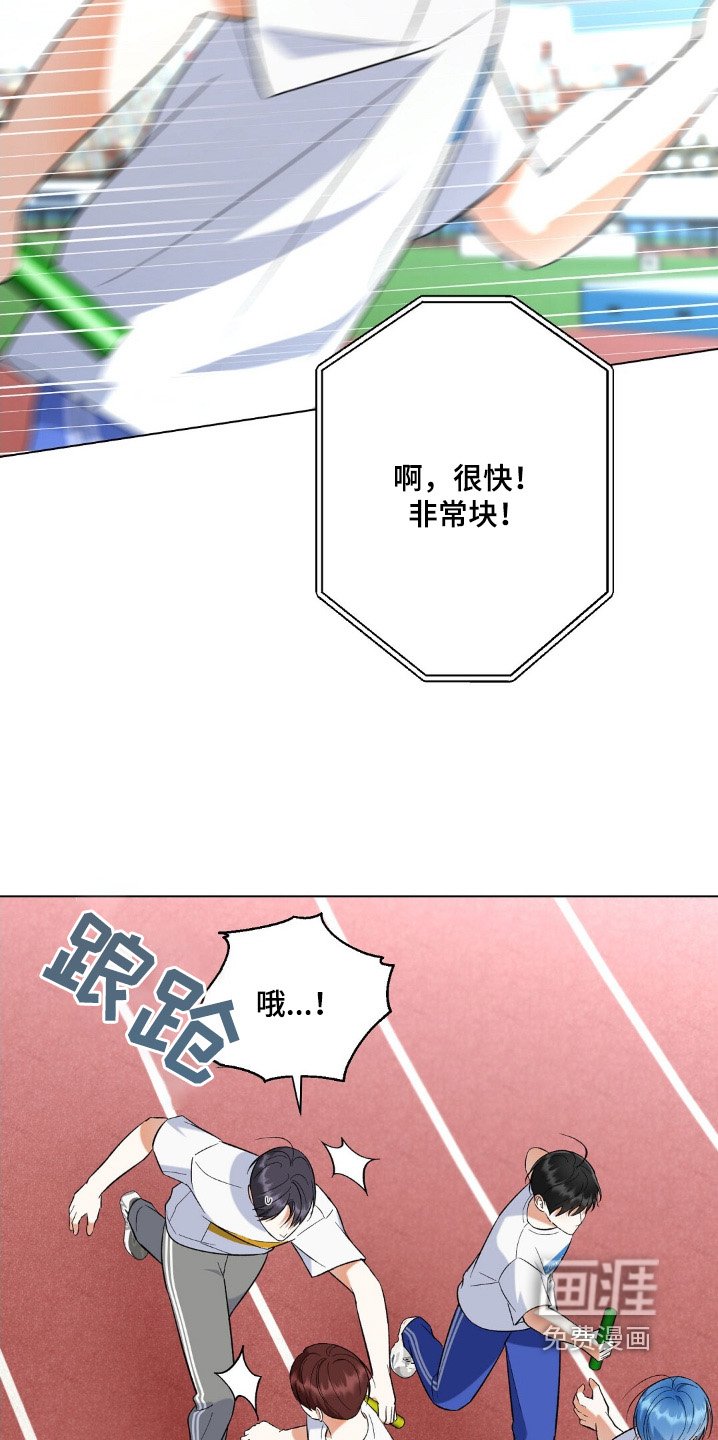 第71章：受伤