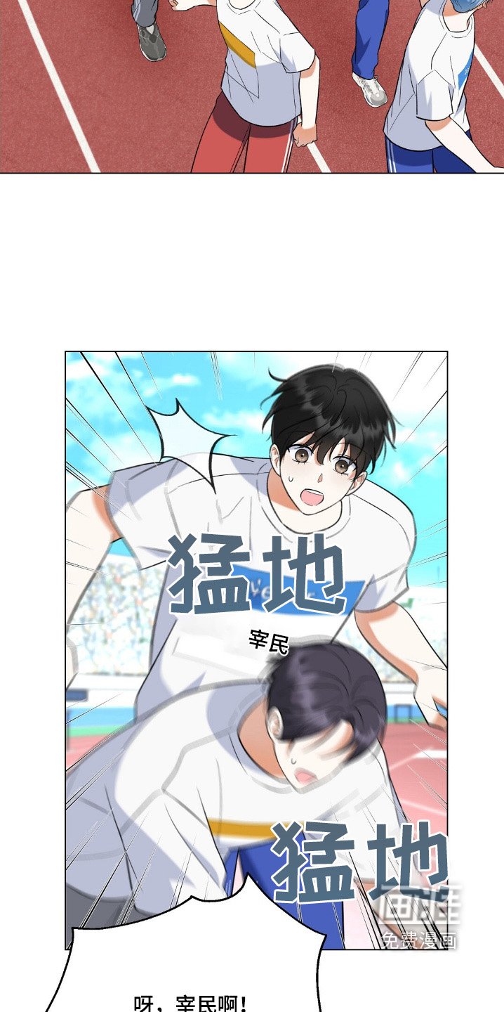 第71章：受伤