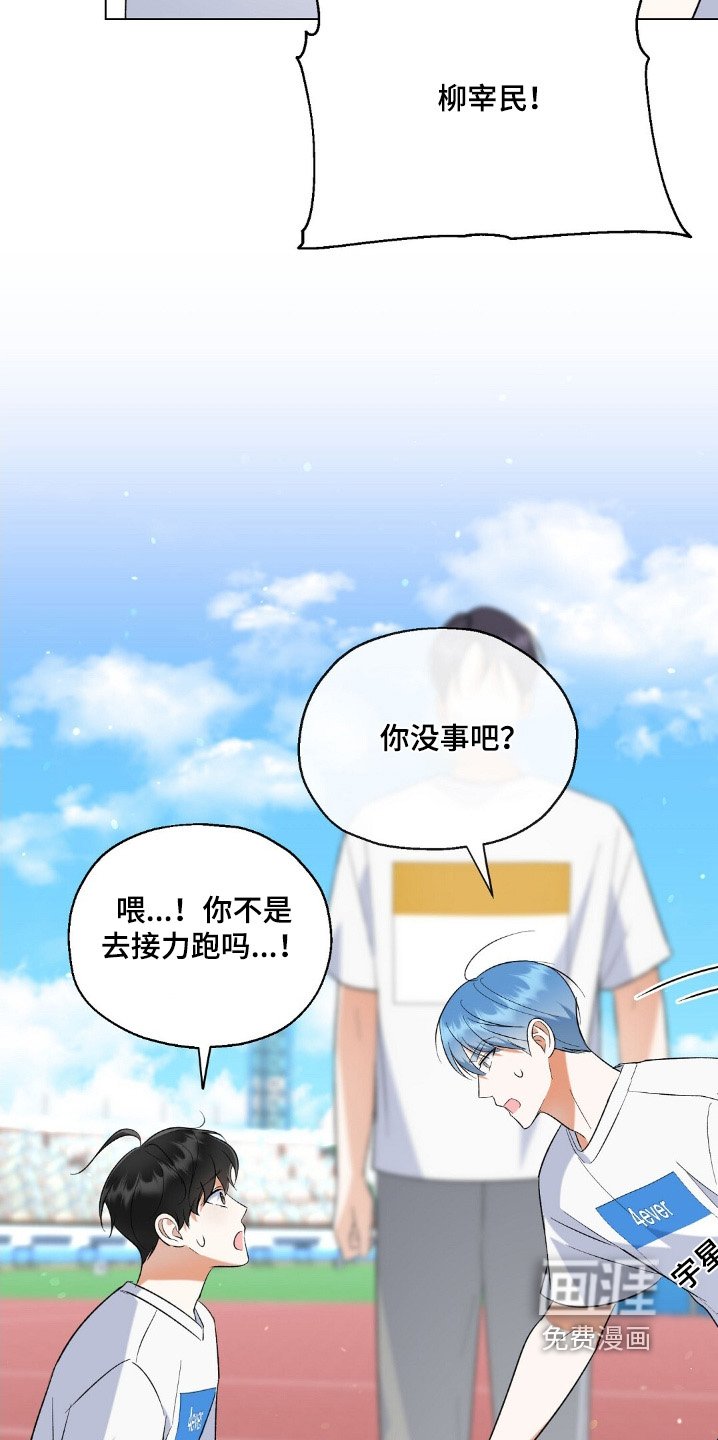 第71章：受伤
