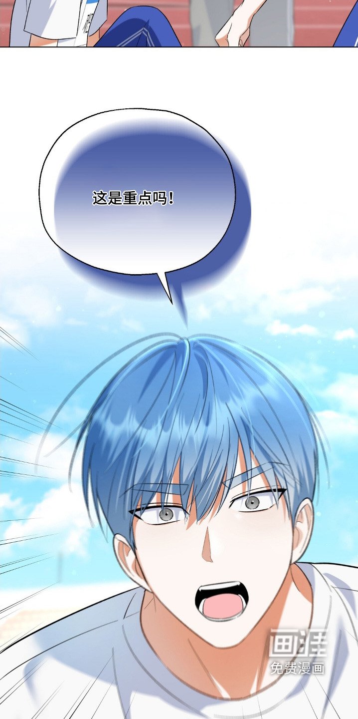 第71章：受伤