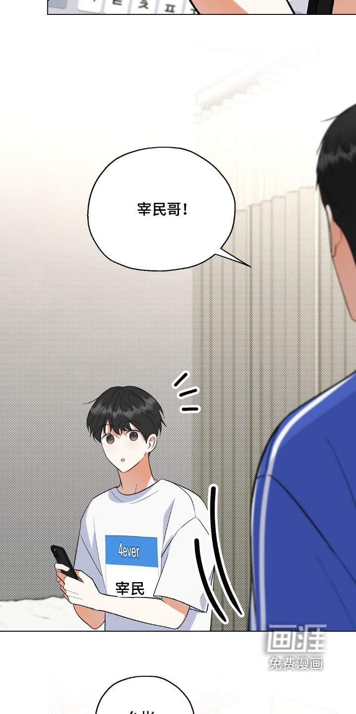 第71章：受伤
