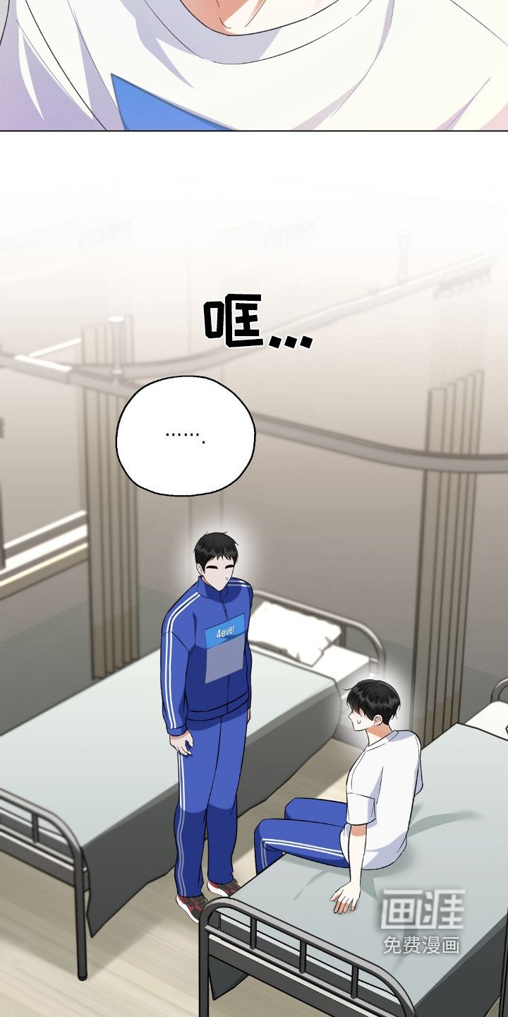 第71章：受伤