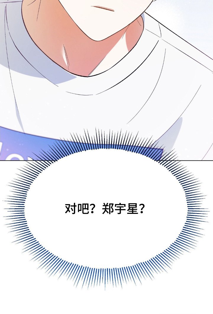 第71章：受伤