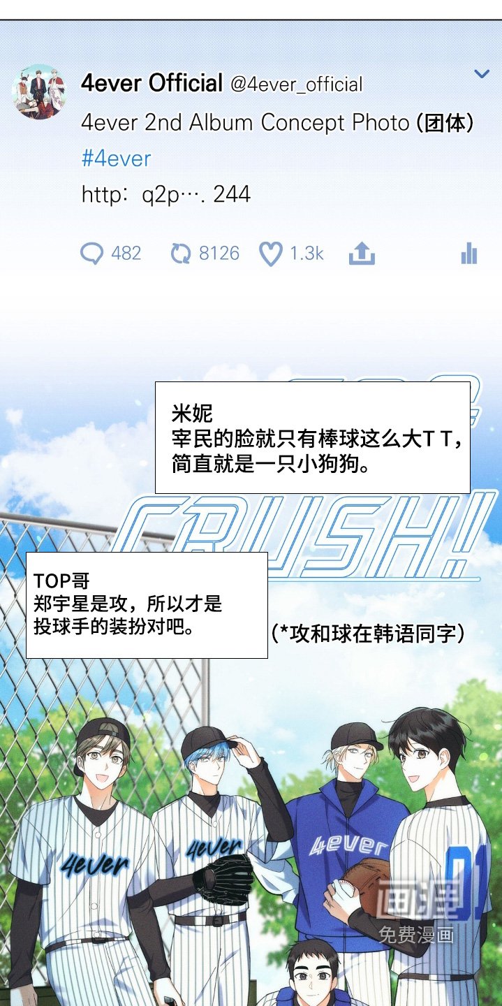 第72章：冷静下好好思考