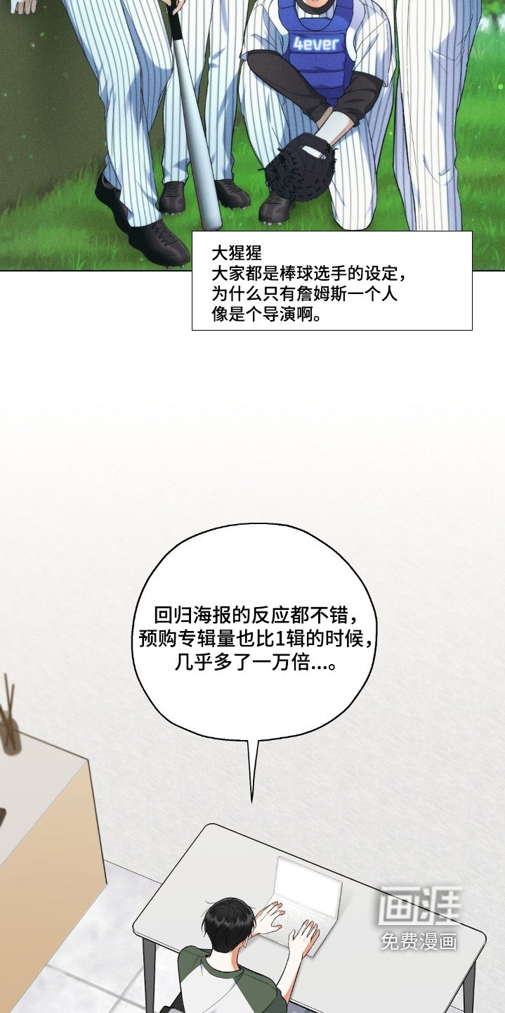 第72章：冷静下好好思考