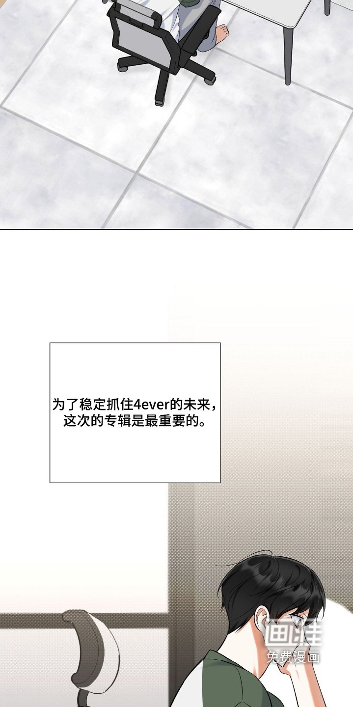第72章：冷静下好好思考