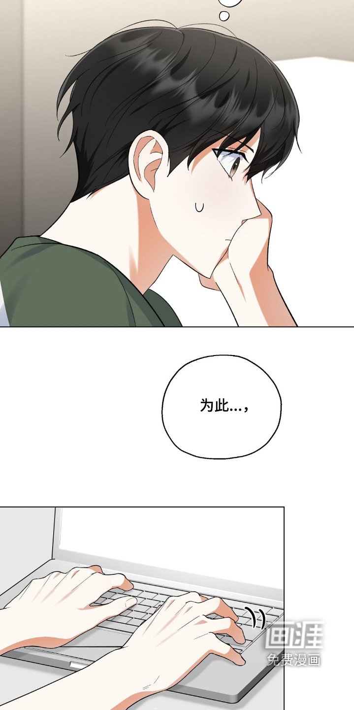 第72章：冷静下好好思考