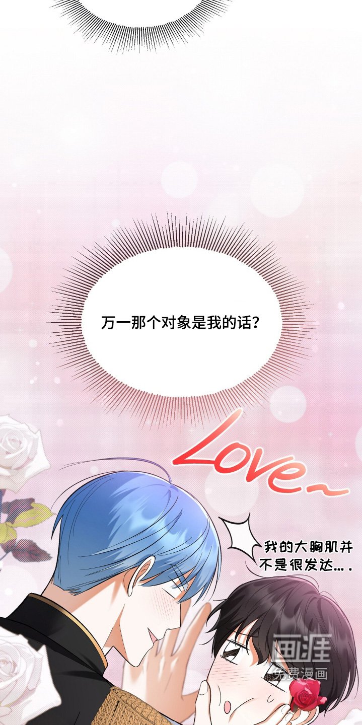 第72章：冷静下好好思考