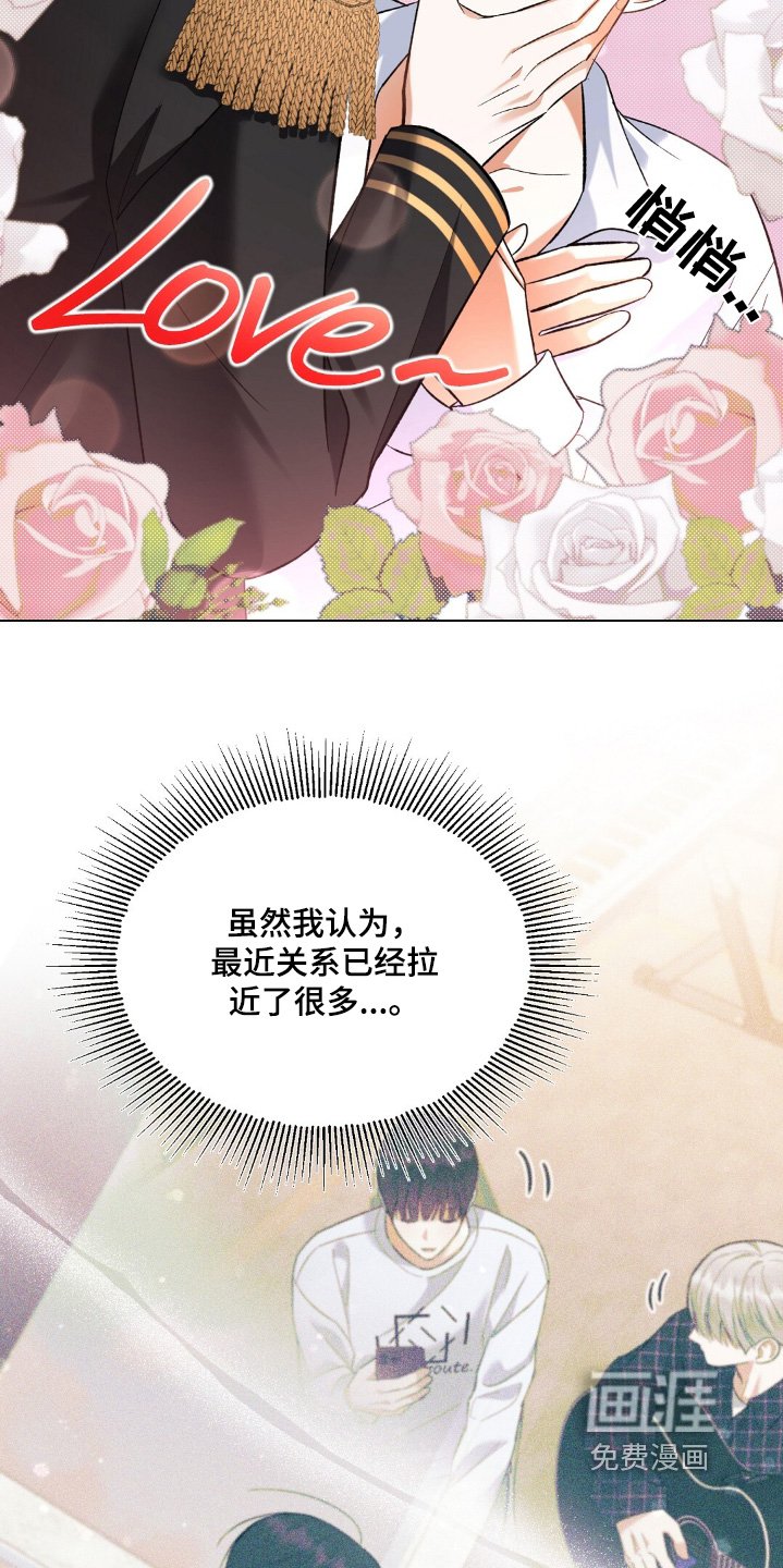 第72章：冷静下好好思考