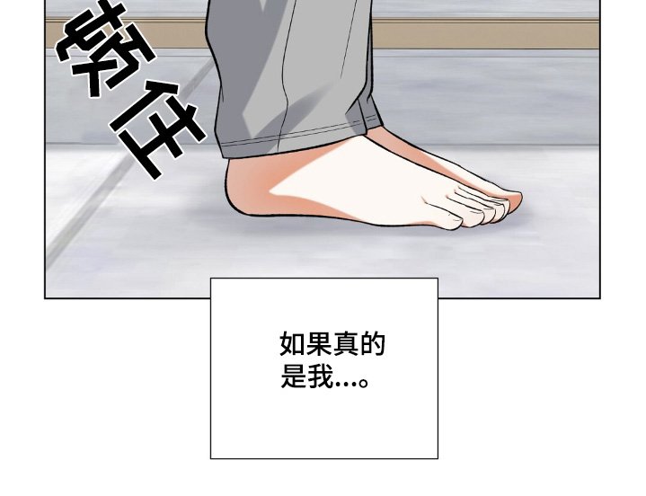 第72章：冷静下好好思考