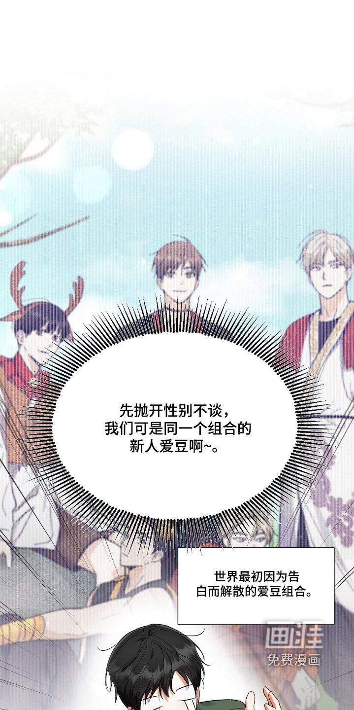 第72章：冷静下好好思考