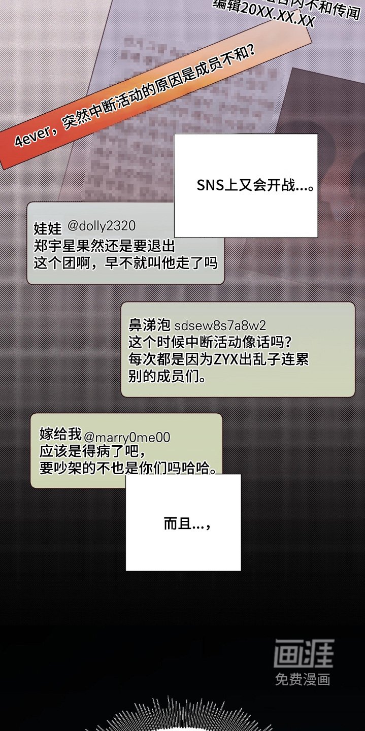 第72章：冷静下好好思考