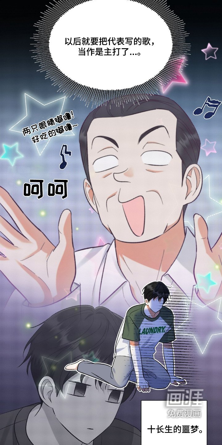 第72章：冷静下好好思考
