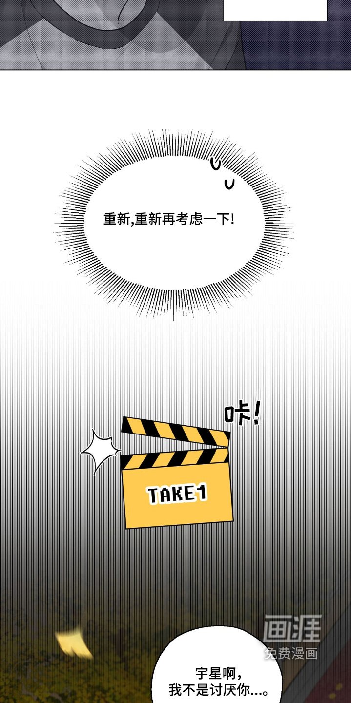 第72章：冷静下好好思考