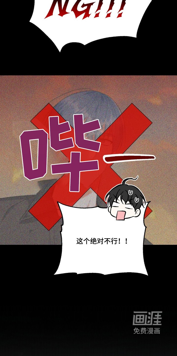 第72章：冷静下好好思考