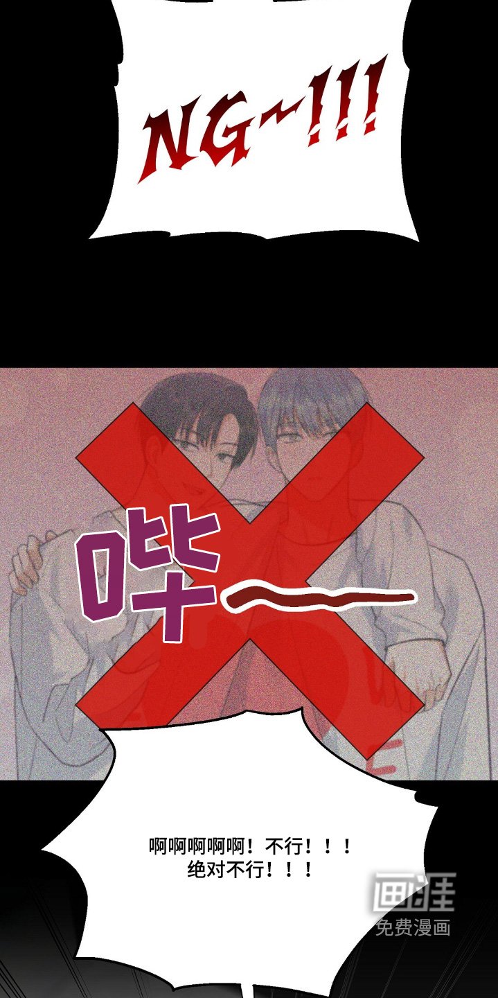 第72章：冷静下好好思考