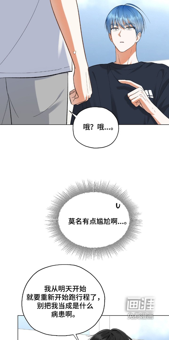 第73章：你的照片