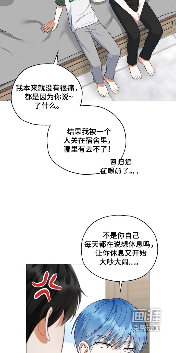 第73章：你的照片