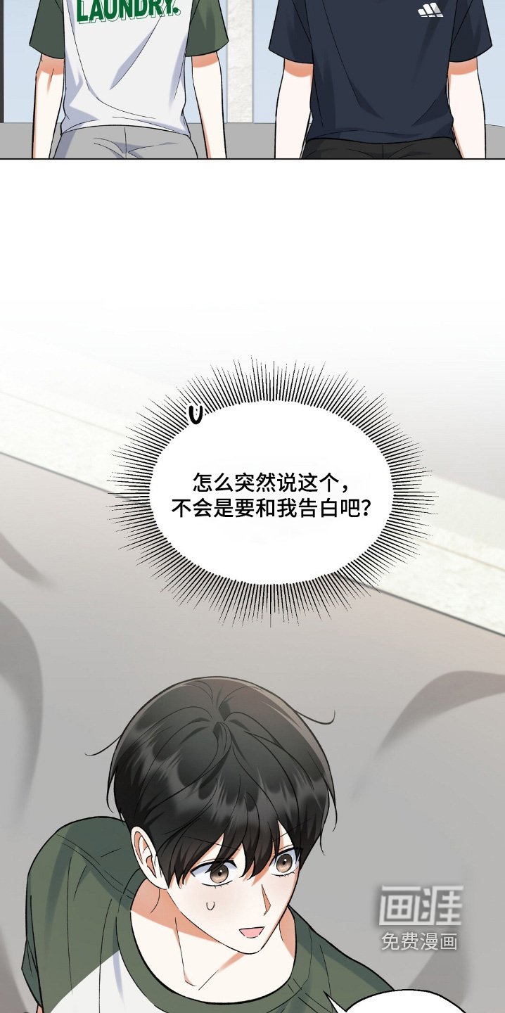 第73章：你的照片