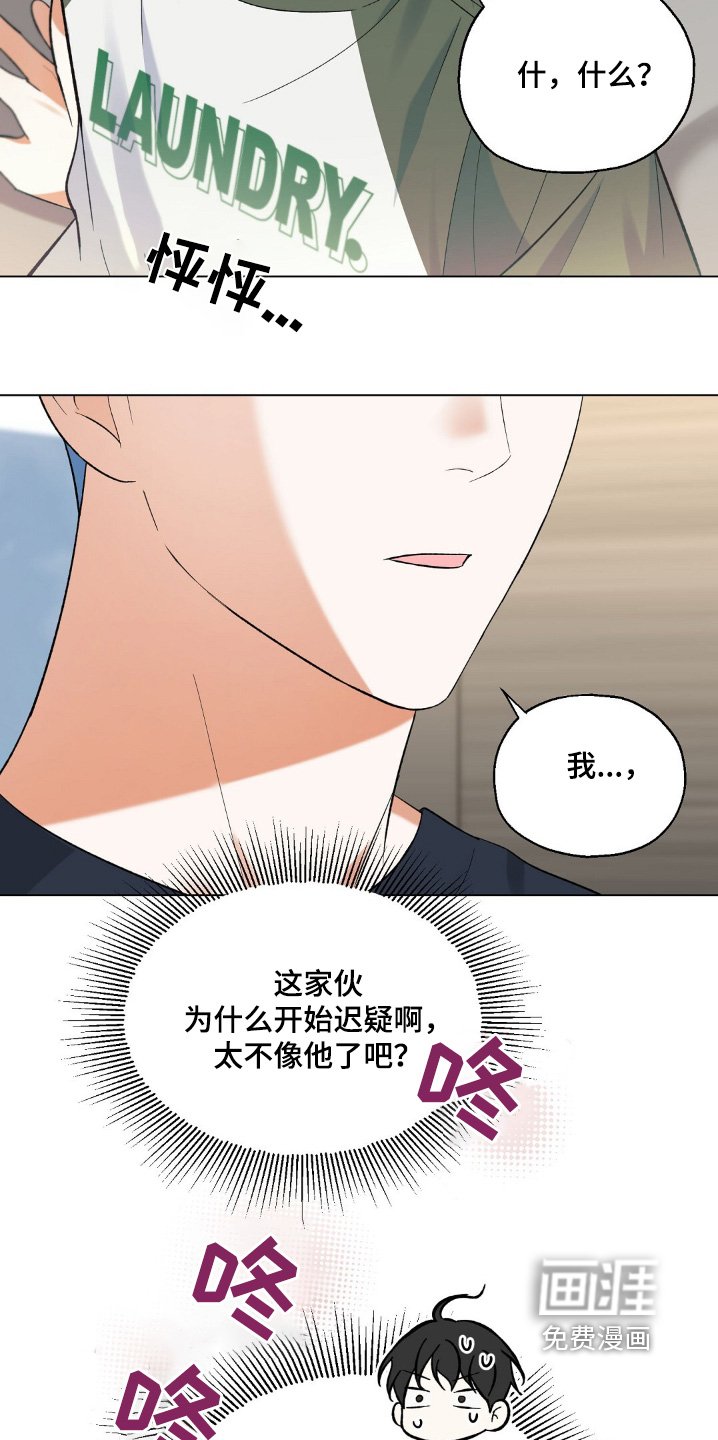 第73章：你的照片