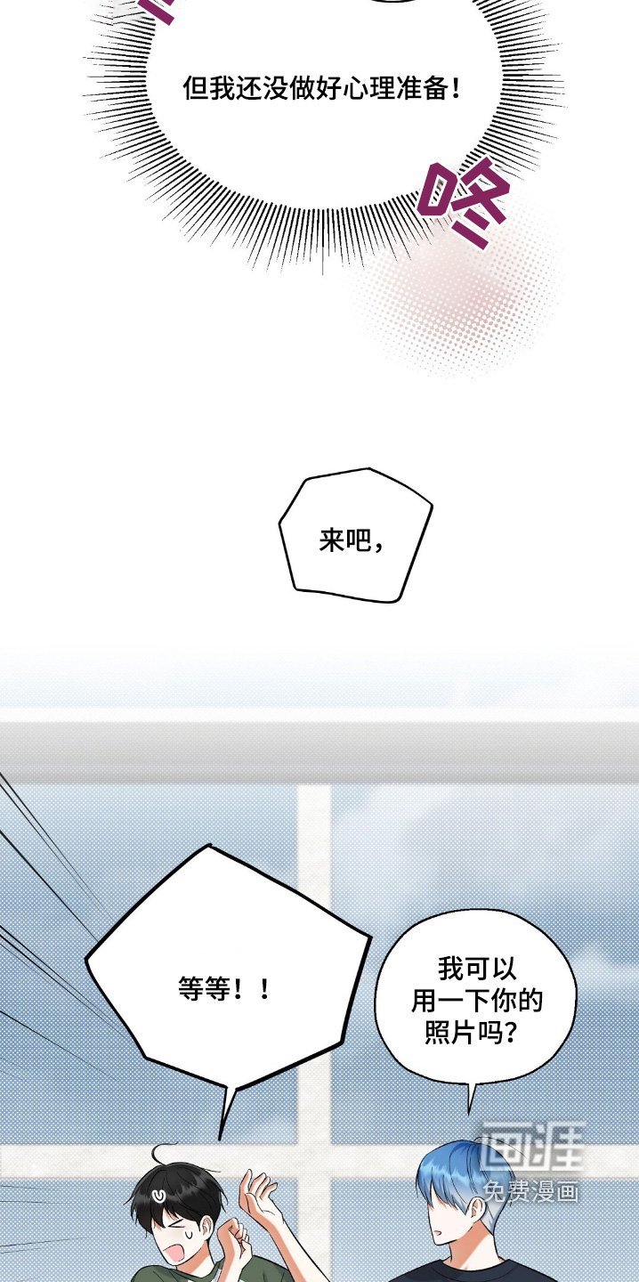 第73章：你的照片