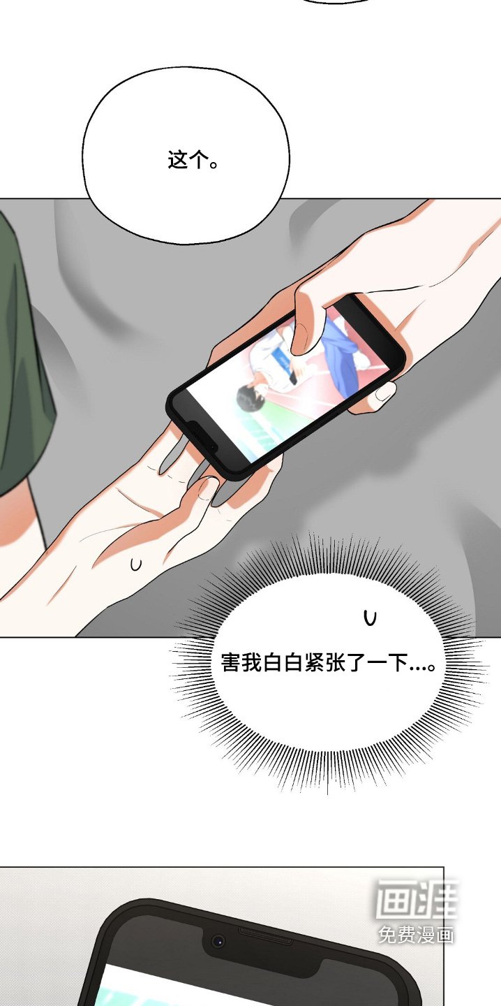 第73章：你的照片