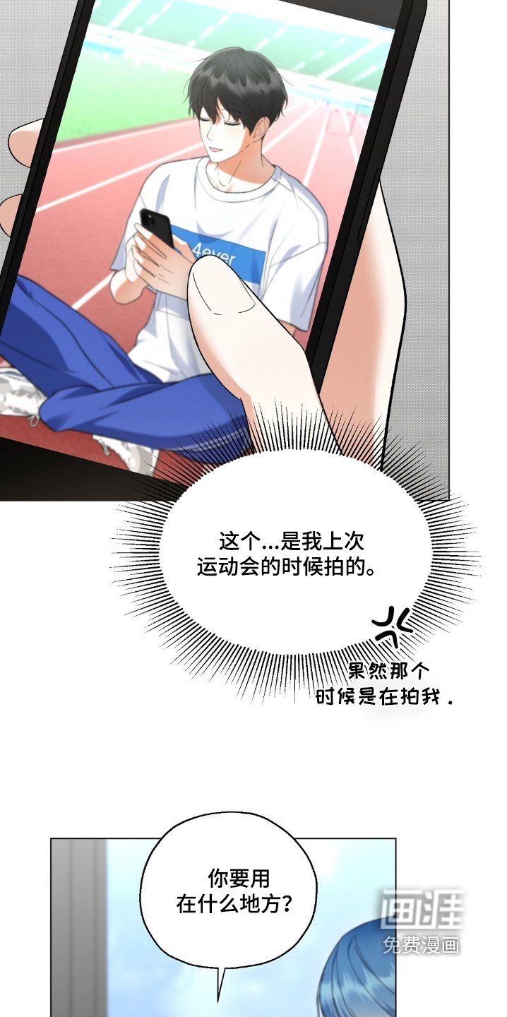 第73章：你的照片