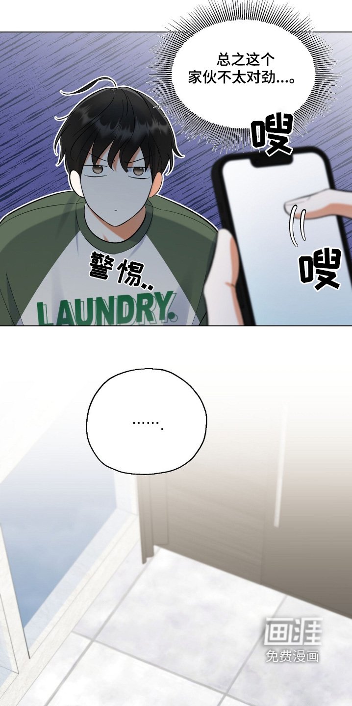 第73章：你的照片