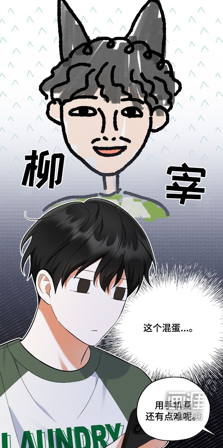 第73章：你的照片