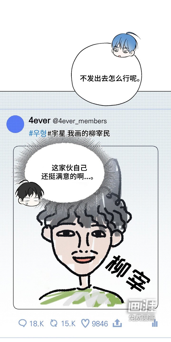 第73章：你的照片