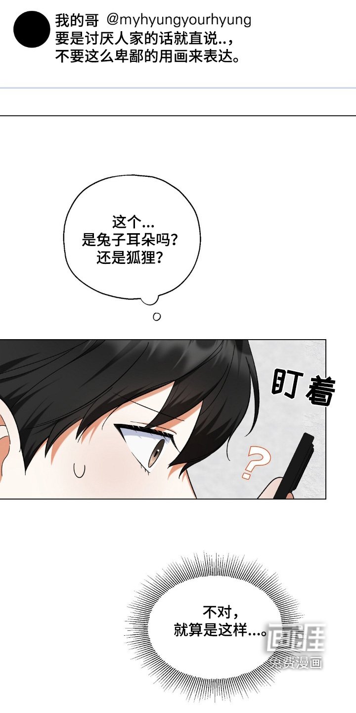 第73章：你的照片