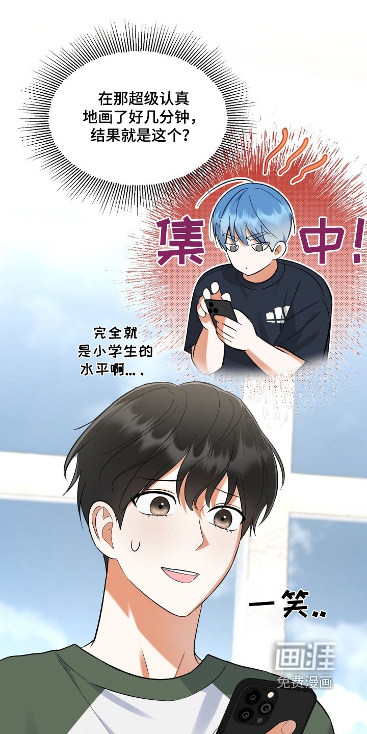 第73章：你的照片