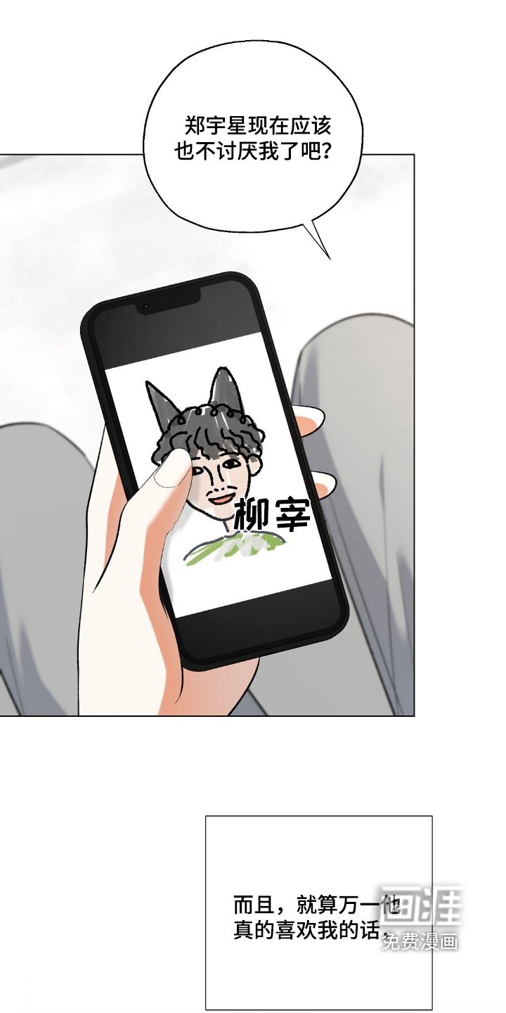 第73章：你的照片