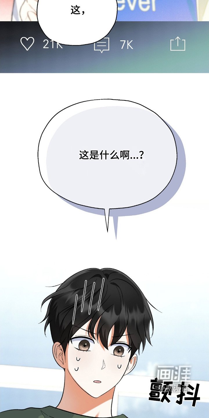 第74章：那就开始
