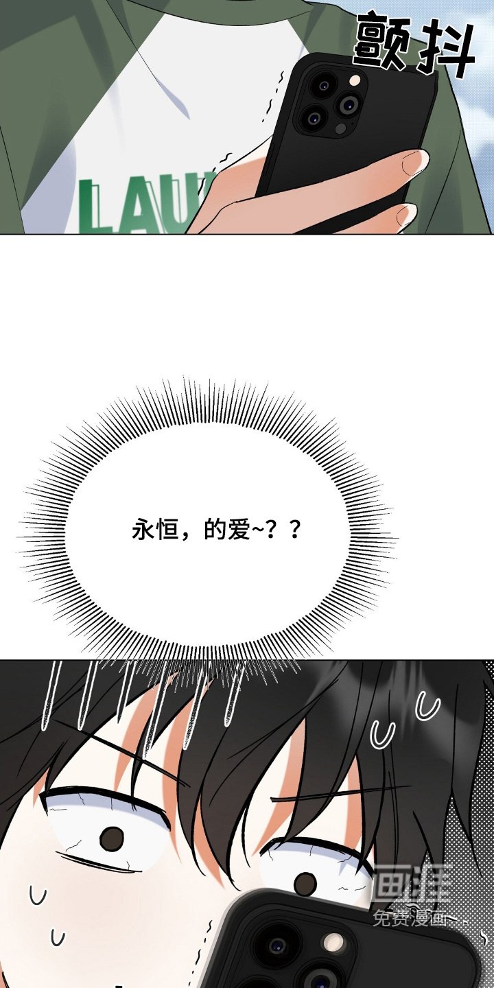 第74章：那就开始
