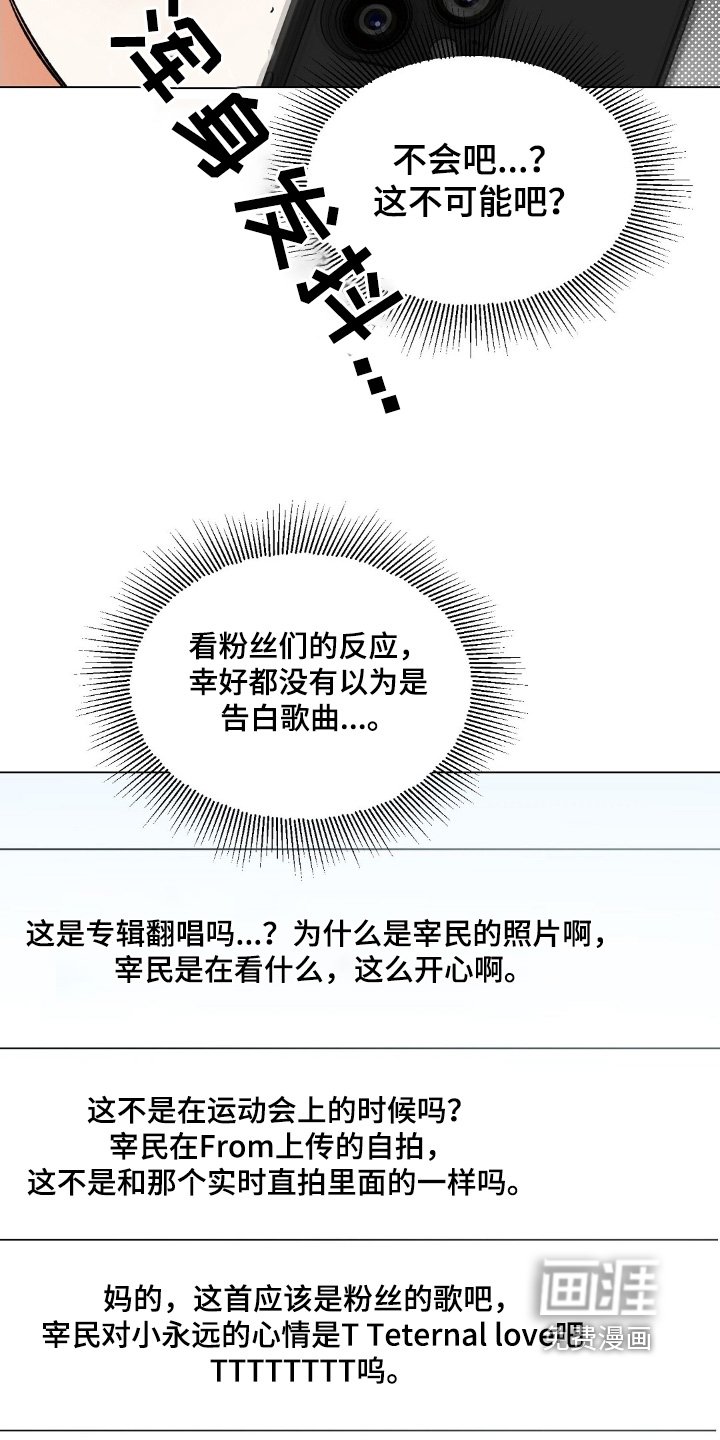第74章：那就开始