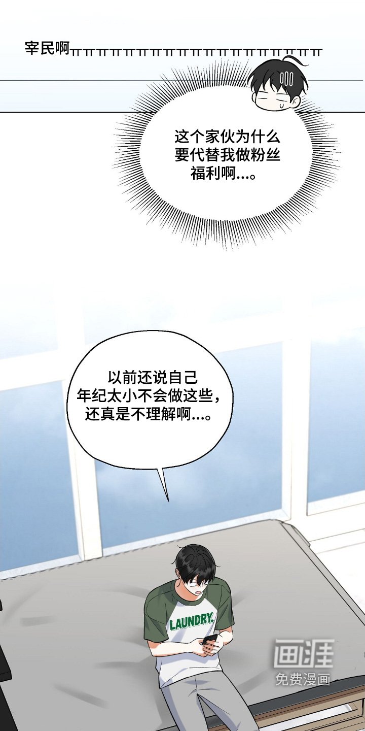 第74章：那就开始