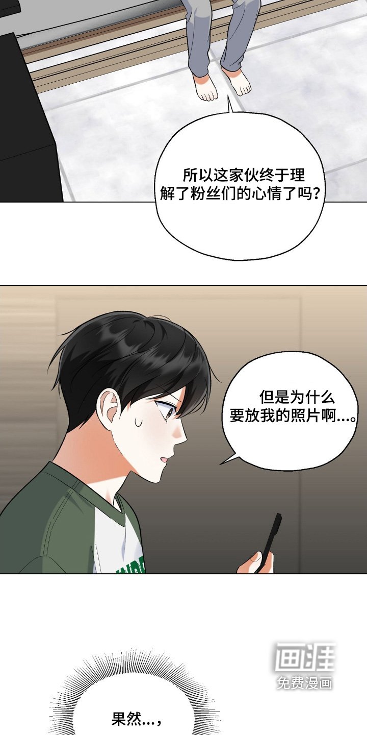 第74章：那就开始