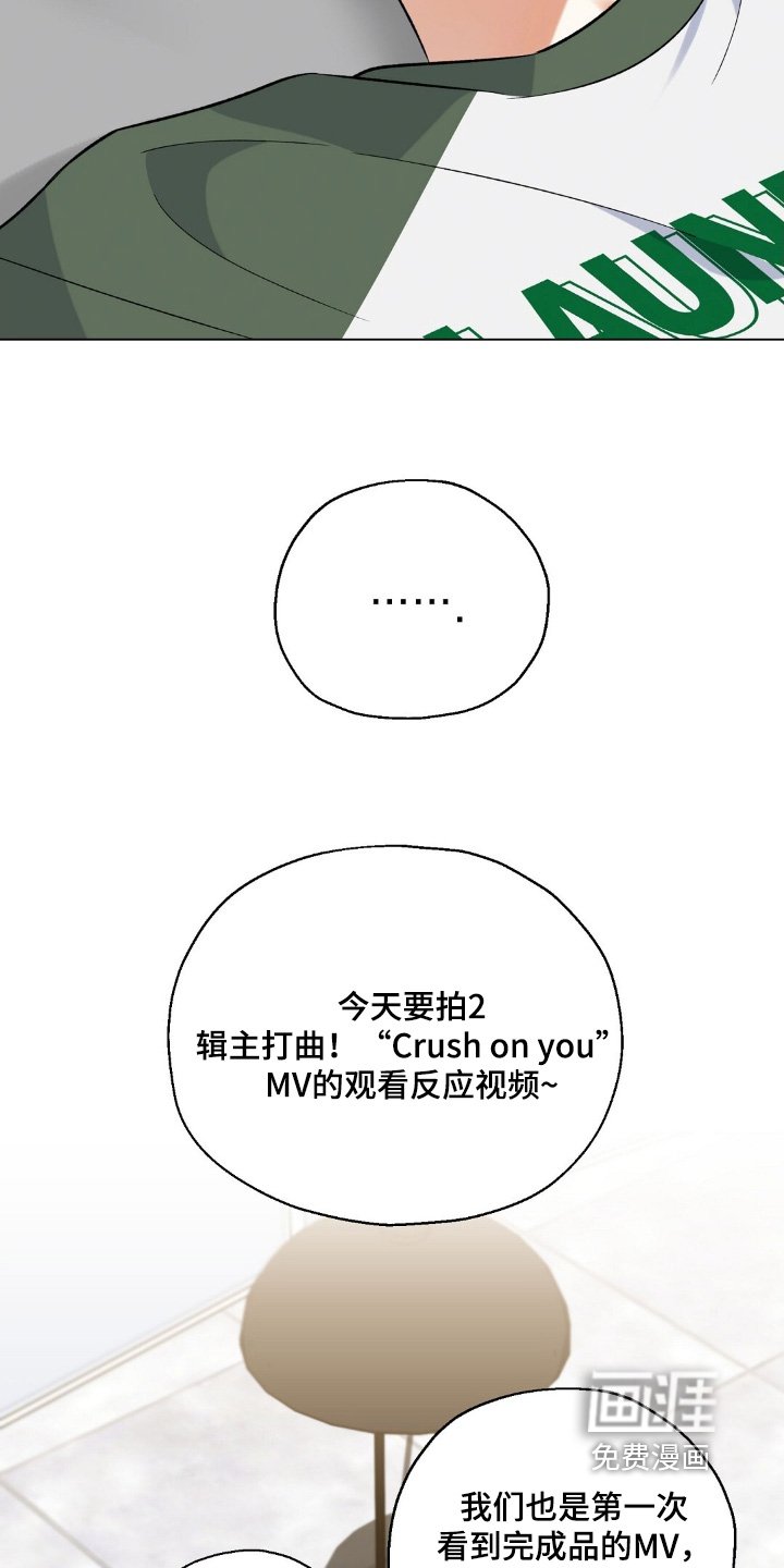 第74章：那就开始