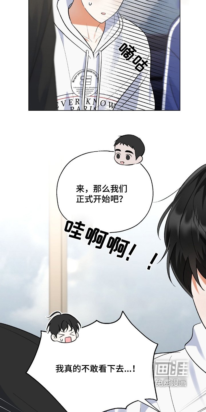 第74章：那就开始