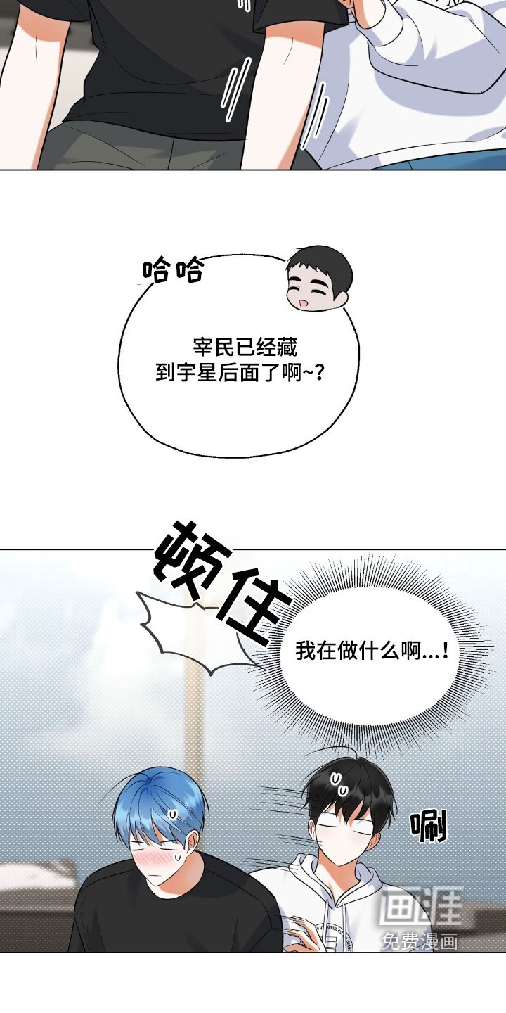 第74章：那就开始