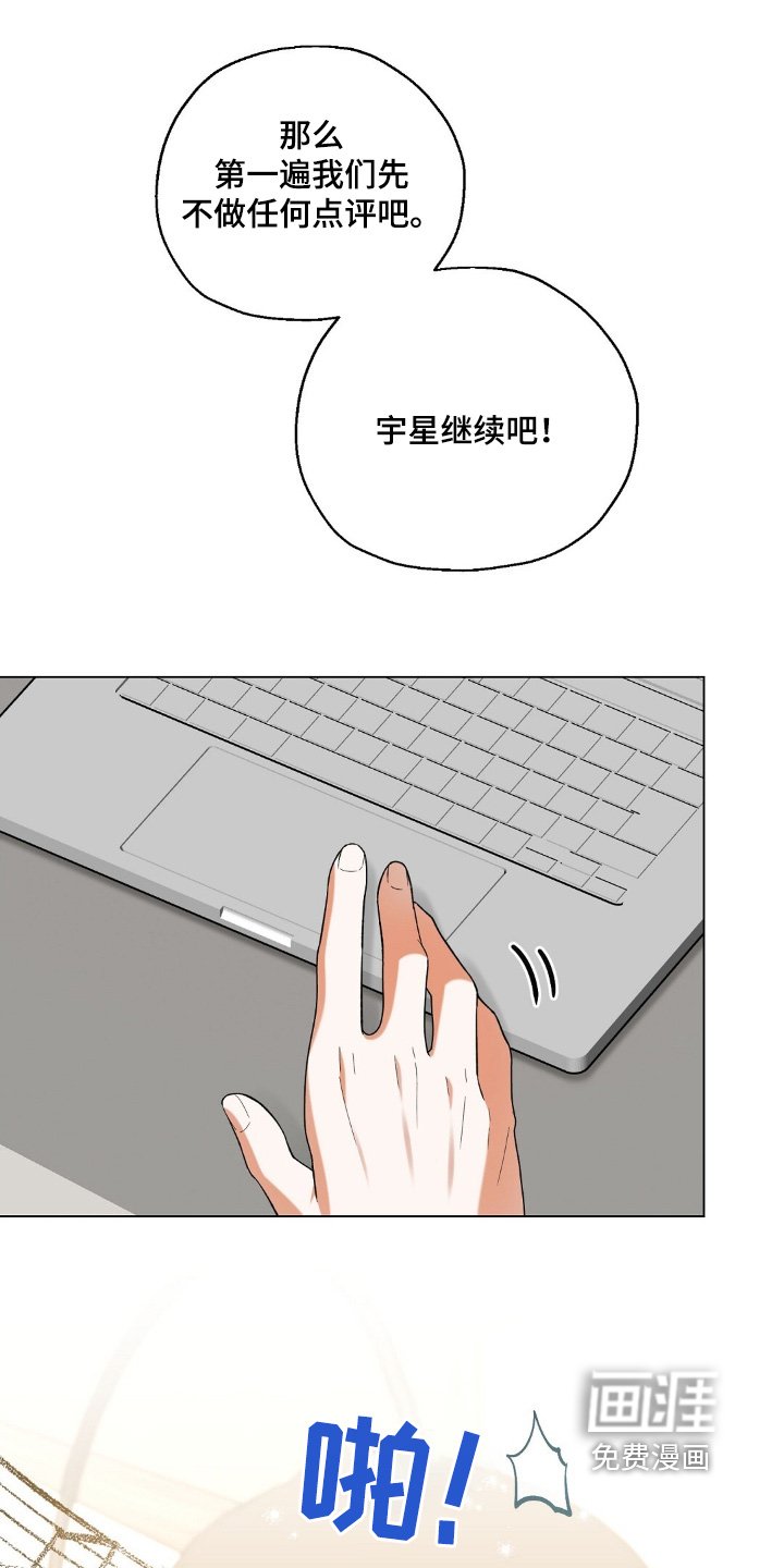 第74章：那就开始