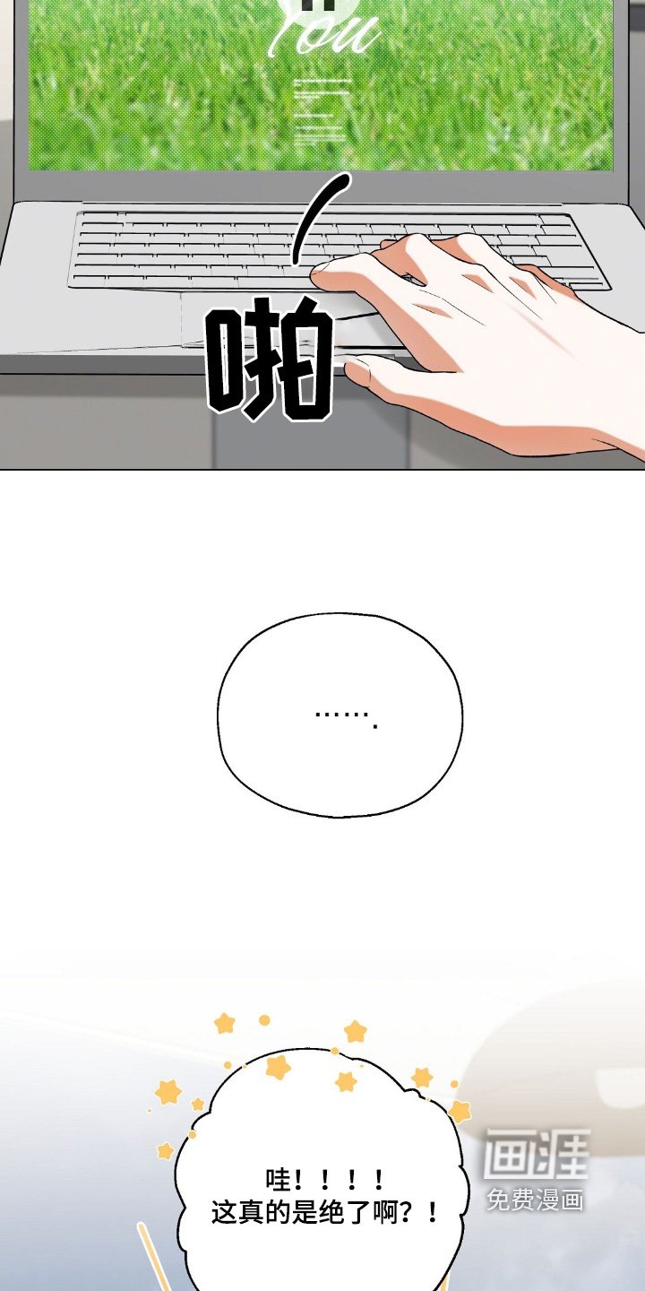 第74章：那就开始