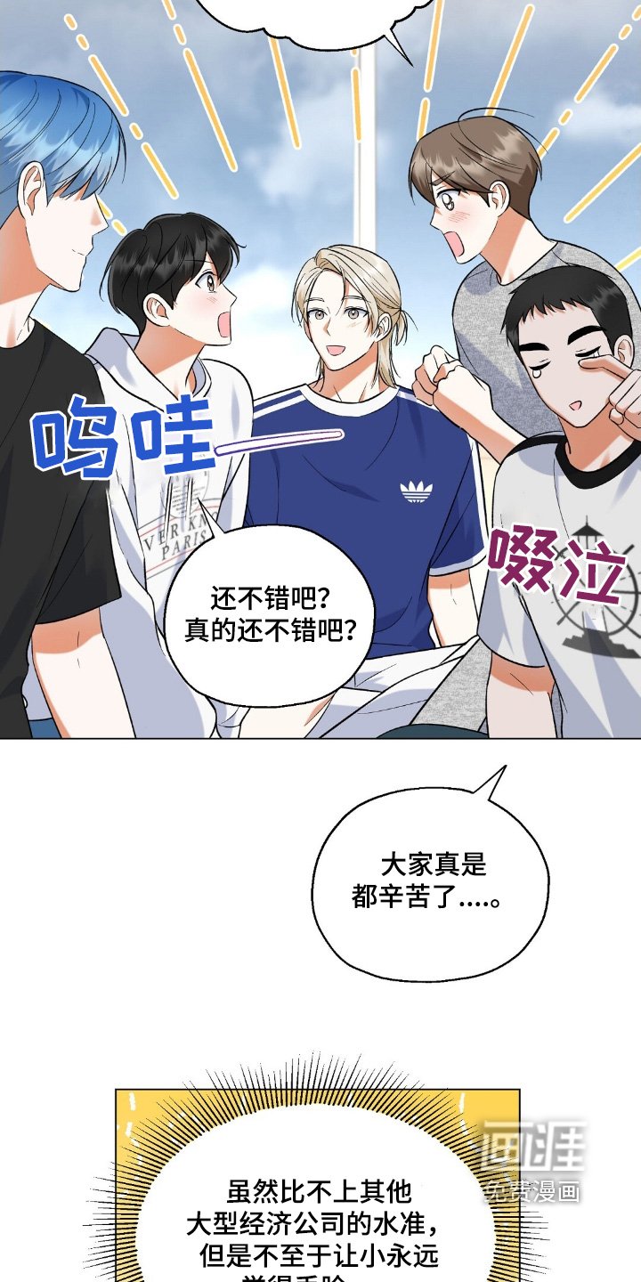 第74章：那就开始