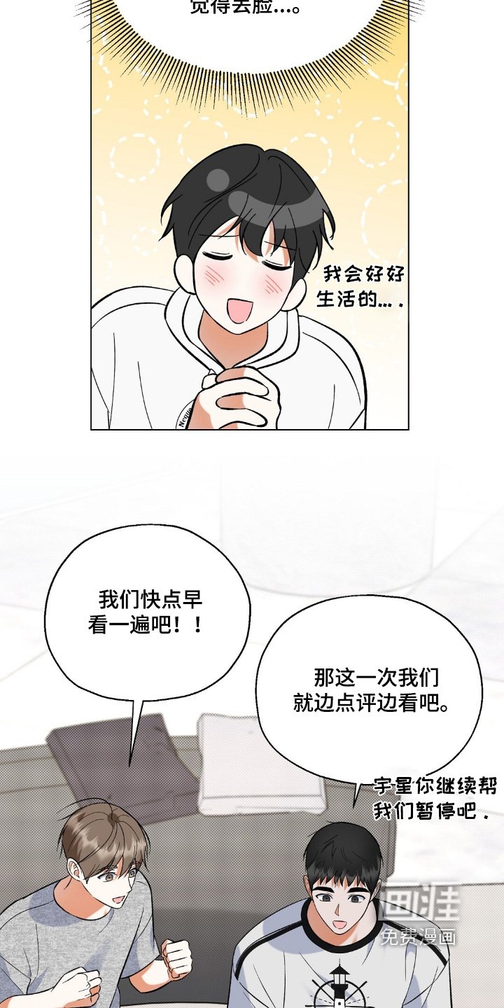 第74章：那就开始