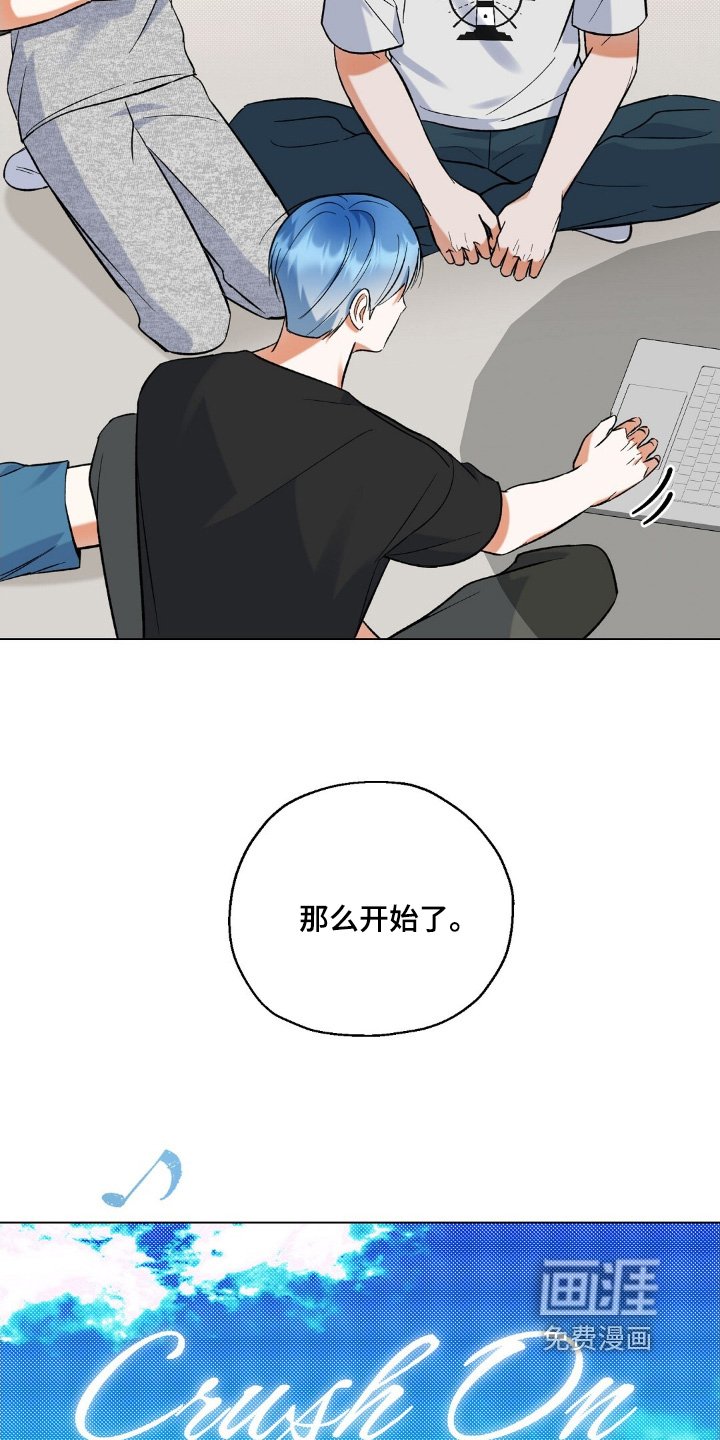 第74章：那就开始