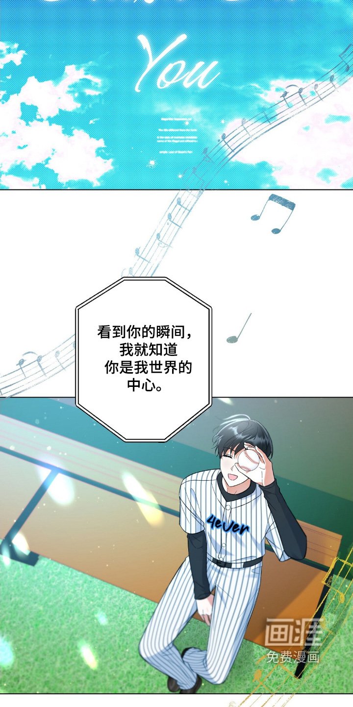 第74章：那就开始